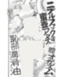 ゴウカンカンラク