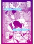 大和撫子エロ解体新書娘犬×娘猫のしつけ方