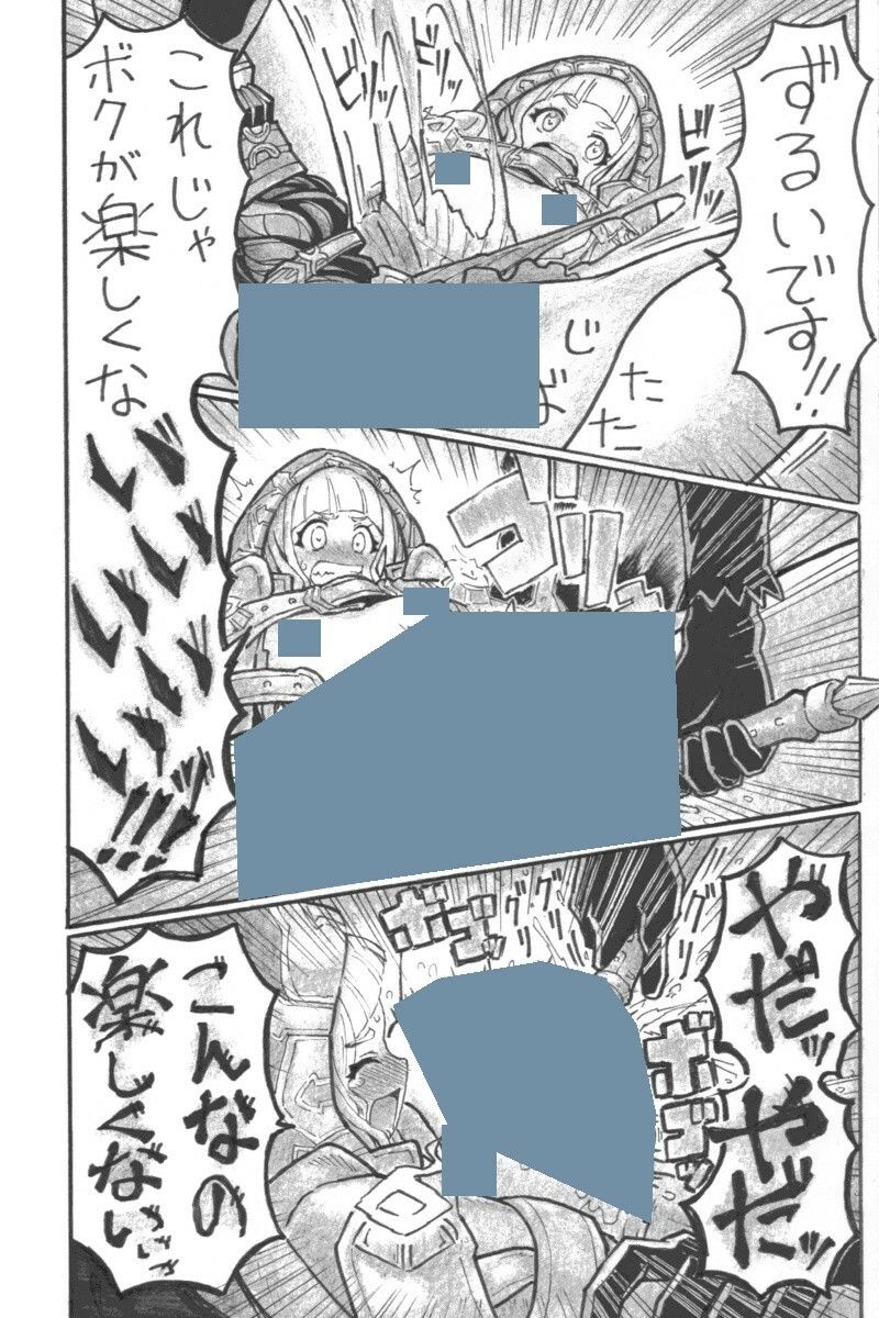 サンプル画像3:性の寓話(ユツァーさんち) [d_602588]