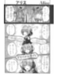 性の寓話