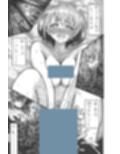 性の寓話
