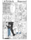 性の寓話
