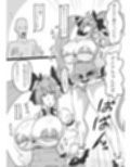 母の濃密リラクゼーション