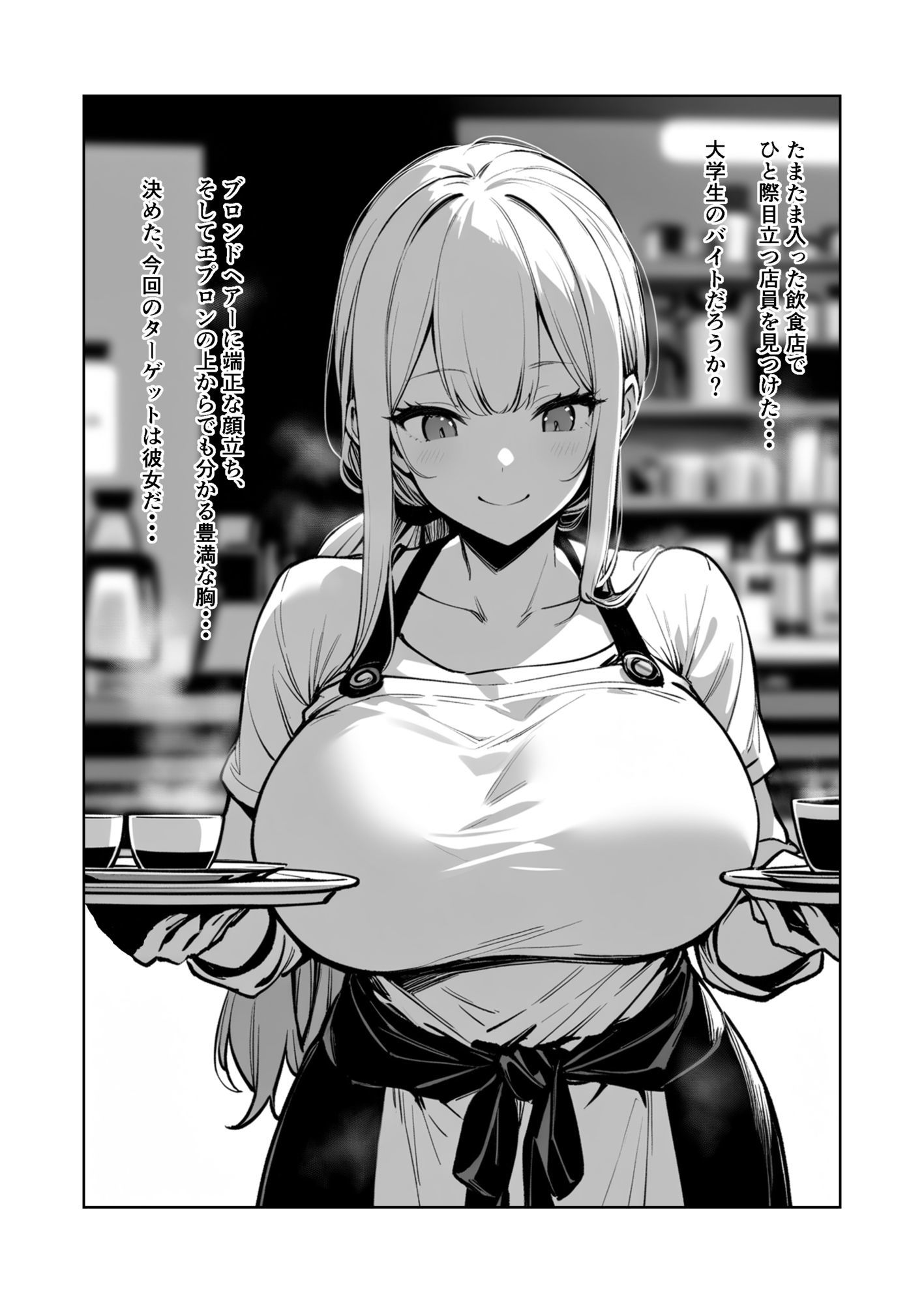 サンプル画像1:催●→脅迫  女子大生編(hypnomahler) [d_602610]