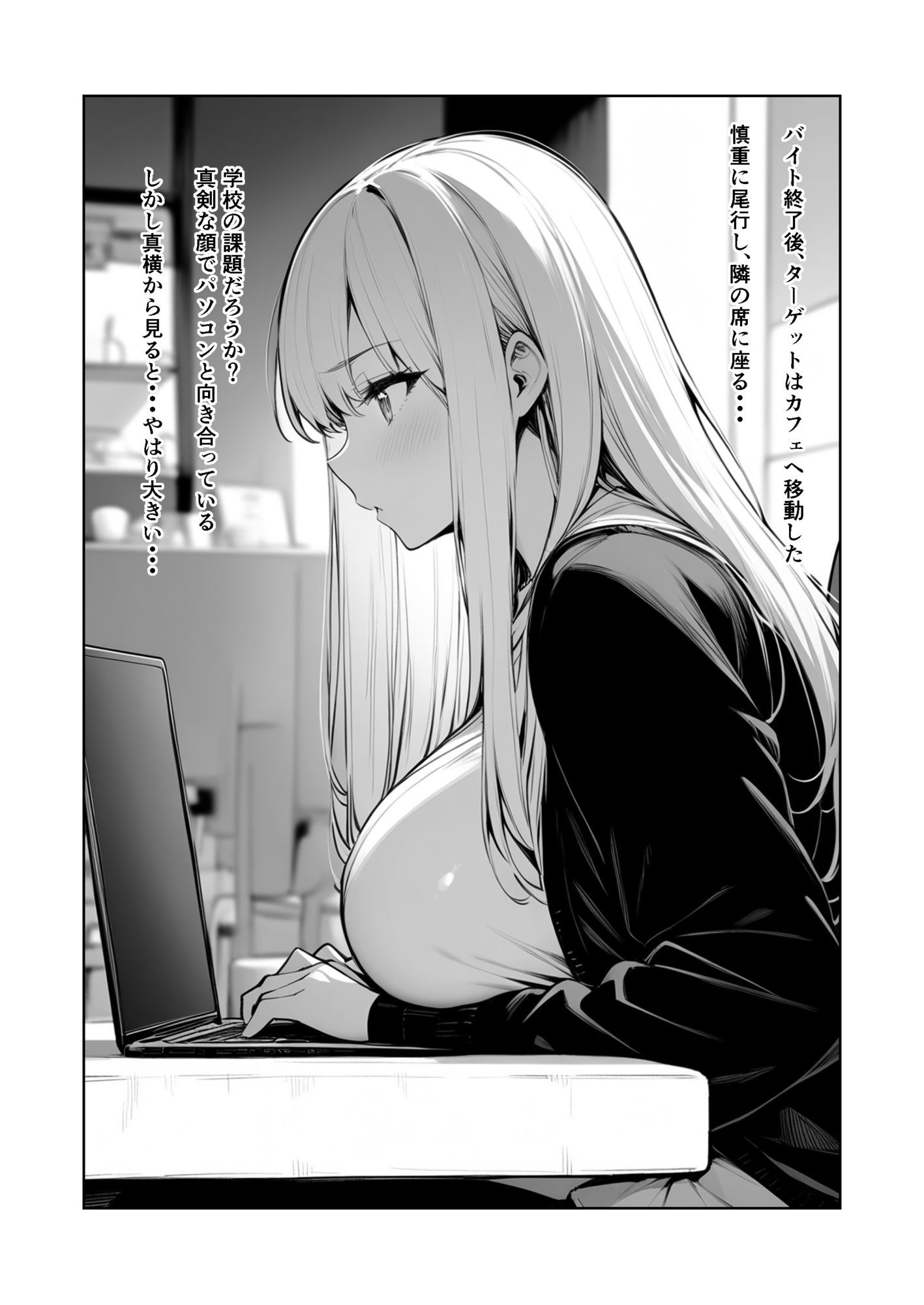 サンプル画像2:催●→脅迫  女子大生編(hypnomahler) [d_602610]