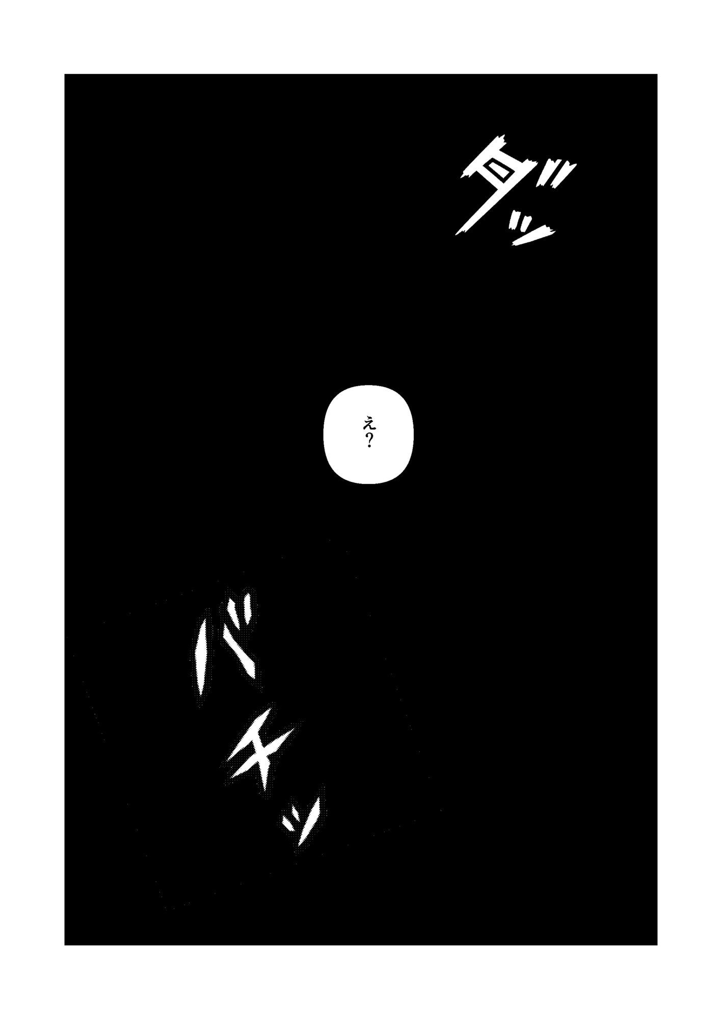 催●→脅迫 女子大生編 画像5
