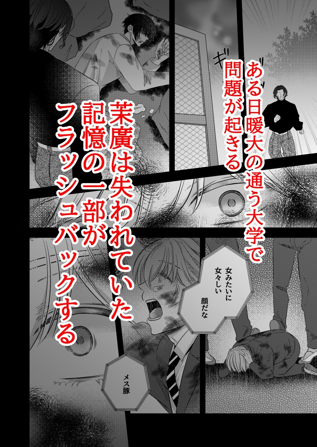 ゆうれいとはると颯 画像4