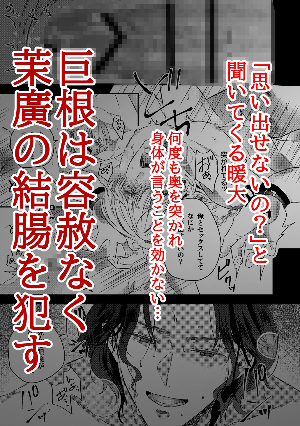 ゆうれいとはると颯 画像6