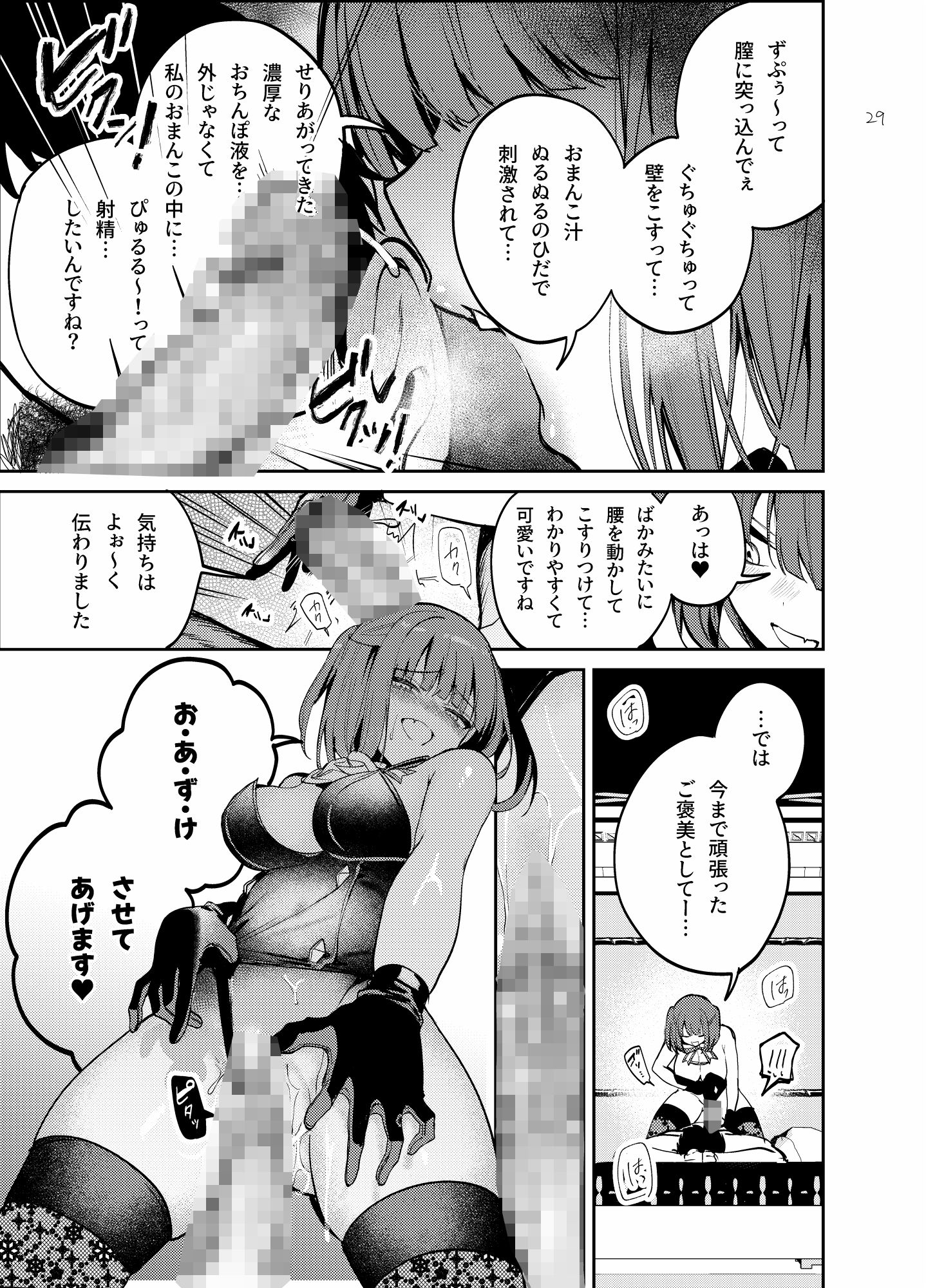 サンプル画像4:Nightmare Before Christmas(代替蛇口) [d_602644]