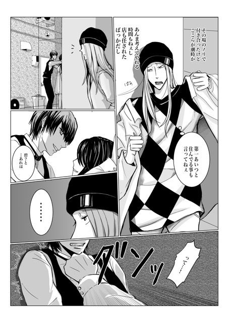 リセット調教 画像8