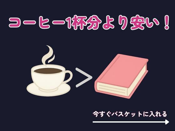【青姦】声を殺して何度も中出し!ノーパン熟女人妻と夜の公園でエッチした話 画像10