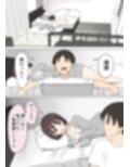 幼馴染の秘密3