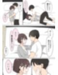 幼馴染の秘密3