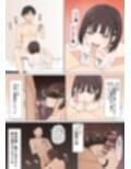 幼馴染の秘密3
