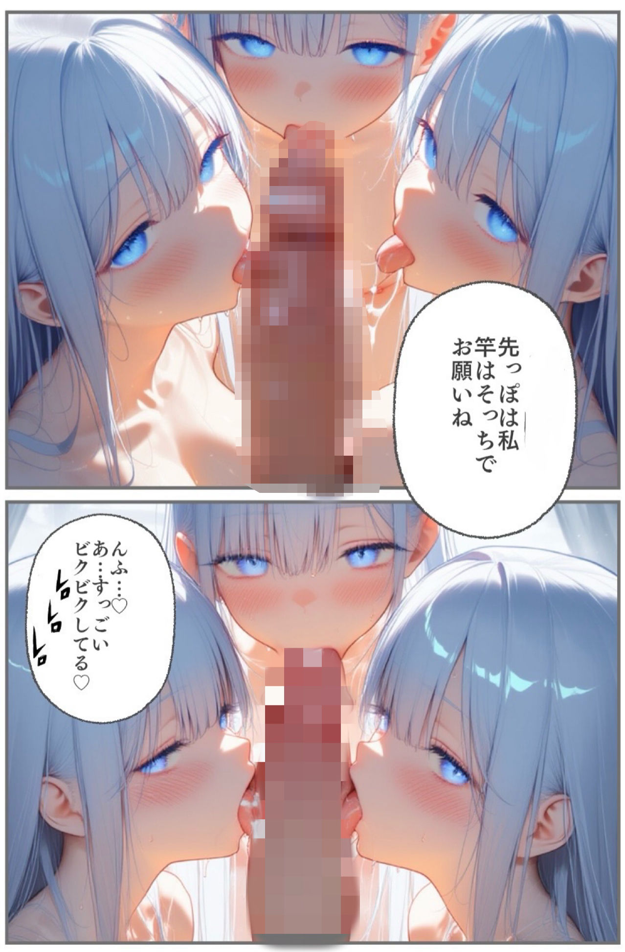 サンプル画像2:【J乳】奴●オークションで性欲の強い天龍人三姉妹に買われた俺(うさぎねこ) [d_602739]