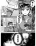 女体化怪談・鬼祥産屋〜フリーライター景の雌堕ち綴記〜