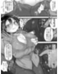 女体化怪談・鬼祥産屋〜フリーライター景の雌堕ち綴記〜