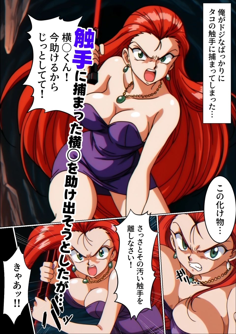 サンプル画像1:【動画付き】脱糞美◯(すかいぼっくす) [d_602787]