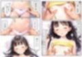 【漫画】初体験【99P】さらば青春コンプレックスの闇■夏休み■思春期少女■好奇心■