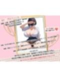 女子校生彼氏持ちのビッチ達がボクのチ○コで遊んだ結果  もう僕以外では満足出来なくなった件