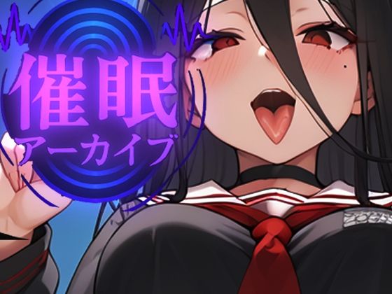 催●アーカイブ  ハスミ編今日からあなたのオナホ宣言（ハート）