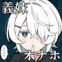 無口な義妹をオナホ代わりにする話