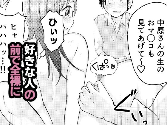 サンプル画像4:同級生に着エロがバレて言いなり奴●にされてます(えむおろぎー) [d_603029]