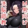 誘惑の魔術師2