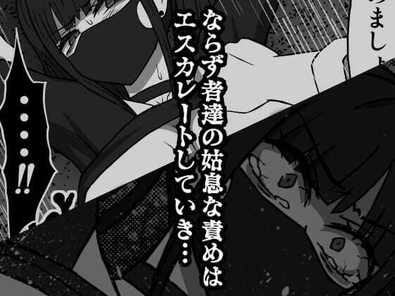 サンプル画像4:56し屋のおねーさん  前編(アトリエマーチャン) [d_603089]