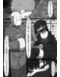 56し屋のおねーさん  前編