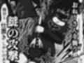 56し屋のおねーさん  前編