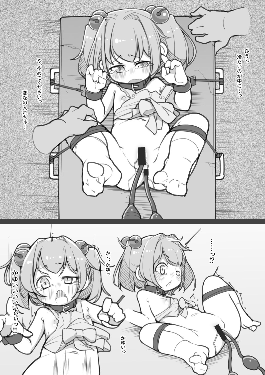 (短編4作セット)嫌がる霊夢さんのお尻をほじくる話+ほか3作_8