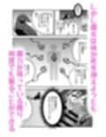 召喚魔法大失敗！連続絶頂地獄