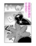召喚魔法大失敗！連続絶頂地獄