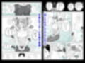 お母さんとお祖父ちゃんが子作りしています
