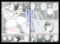 お母さんとお祖父ちゃんが子作りしています
