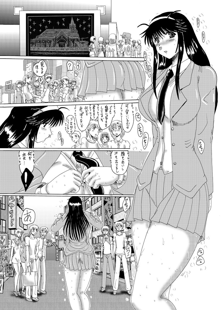 マゾ奴●麻紀と飴色ラバーレオタード 画像6