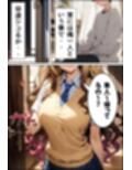 陽キャギャル姉のオモチャになった話