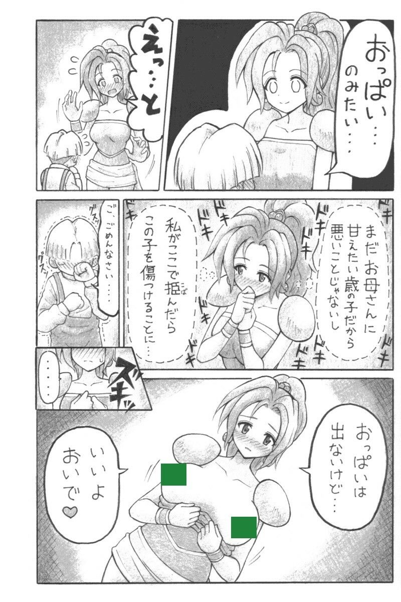 サンプル画像2:夢ミルママニ(ユツァーさんち) [d_603341]