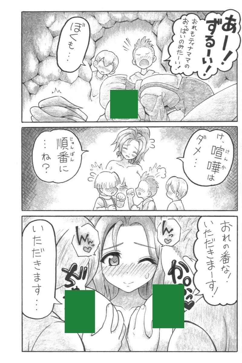 サンプル画像3:夢ミルママニ(ユツァーさんち) [d_603341]