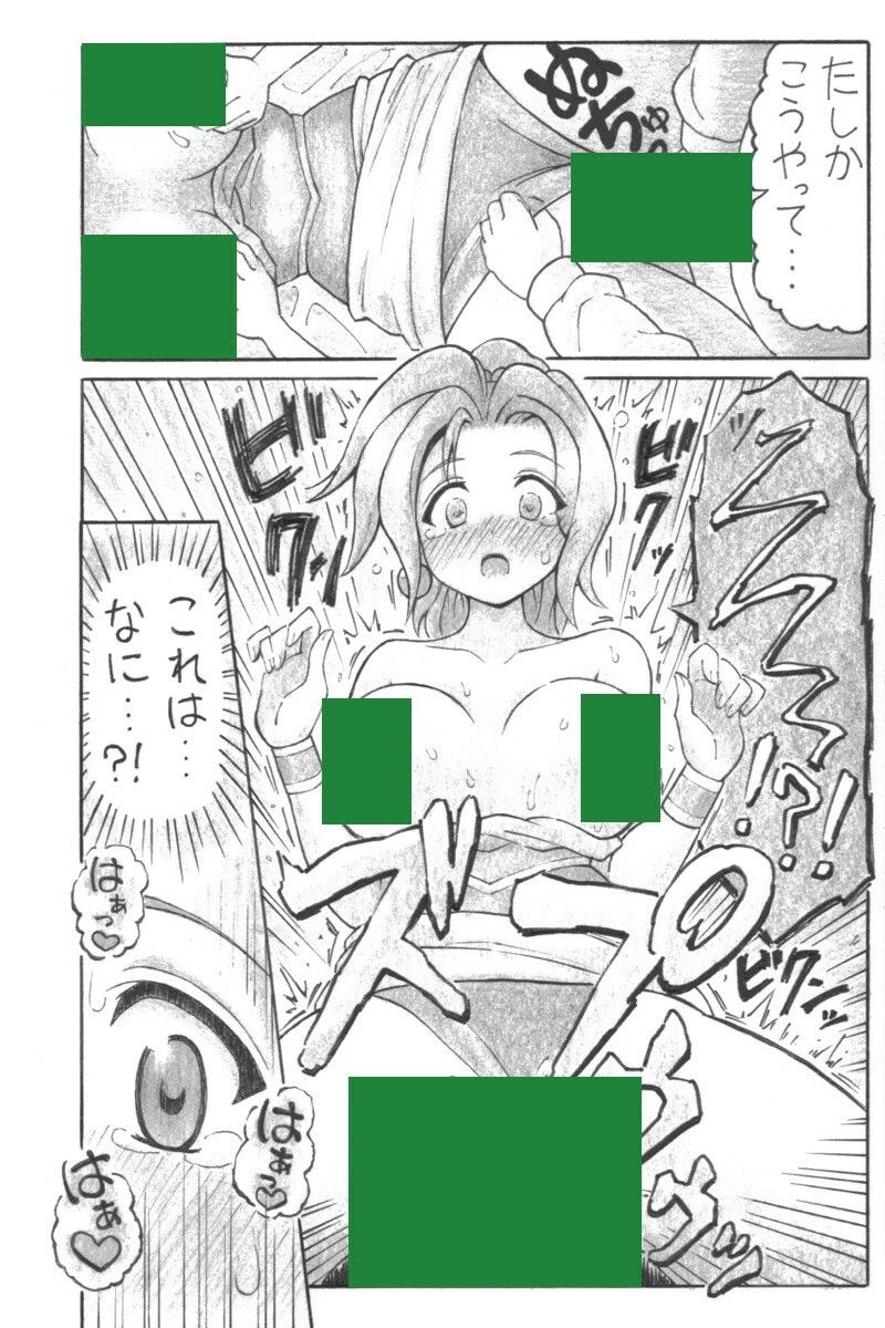 サンプル画像4:夢ミルママニ(ユツァーさんち) [d_603341]