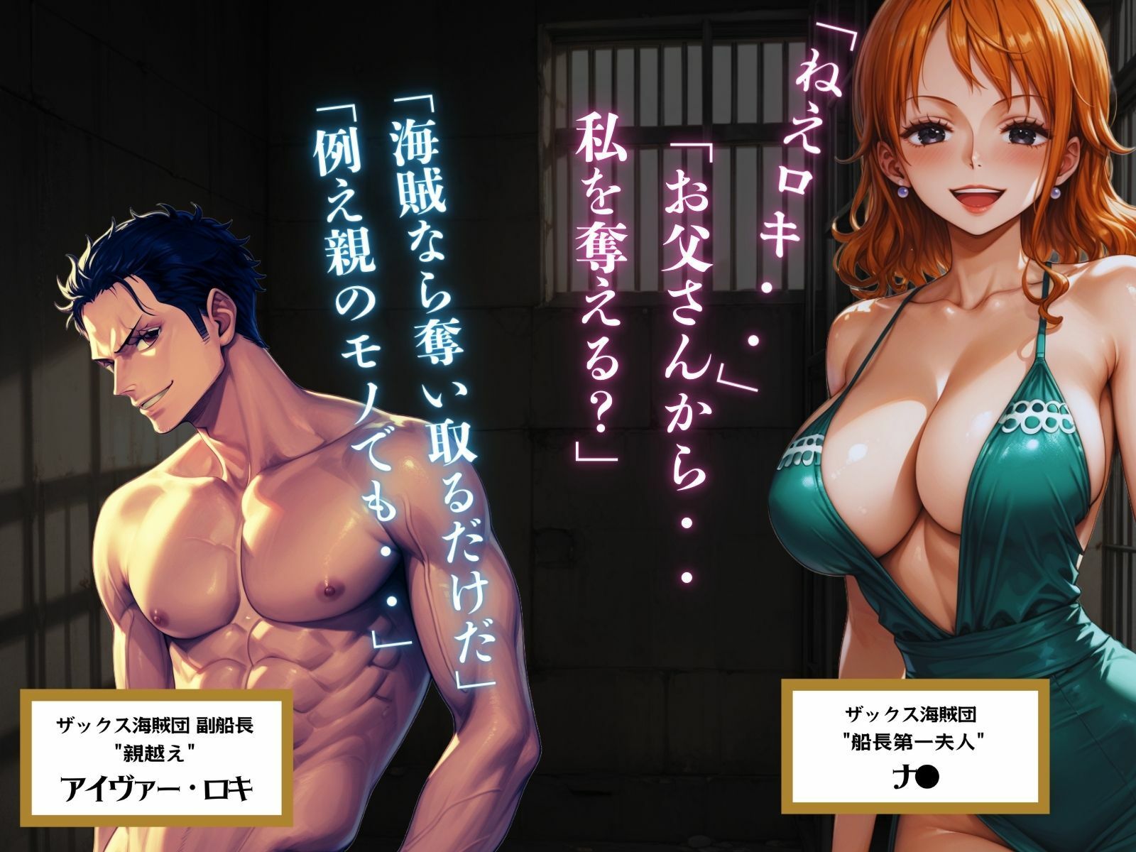 サンプル画像2:巨乳海賊狩り 3 〜服従の証 完全妊娠 Wフェラ〜(ピンク堂書店) [d_603350]