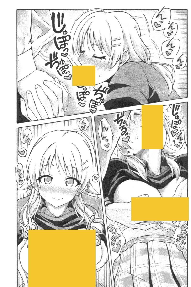 サンプル画像3:めぐるエネルギー(ユツァーさんち) [d_603357]