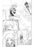 めぐるエネルギー
