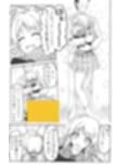 めぐるエネルギー