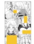 めぐるエネルギー