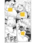 めぐるエネルギー