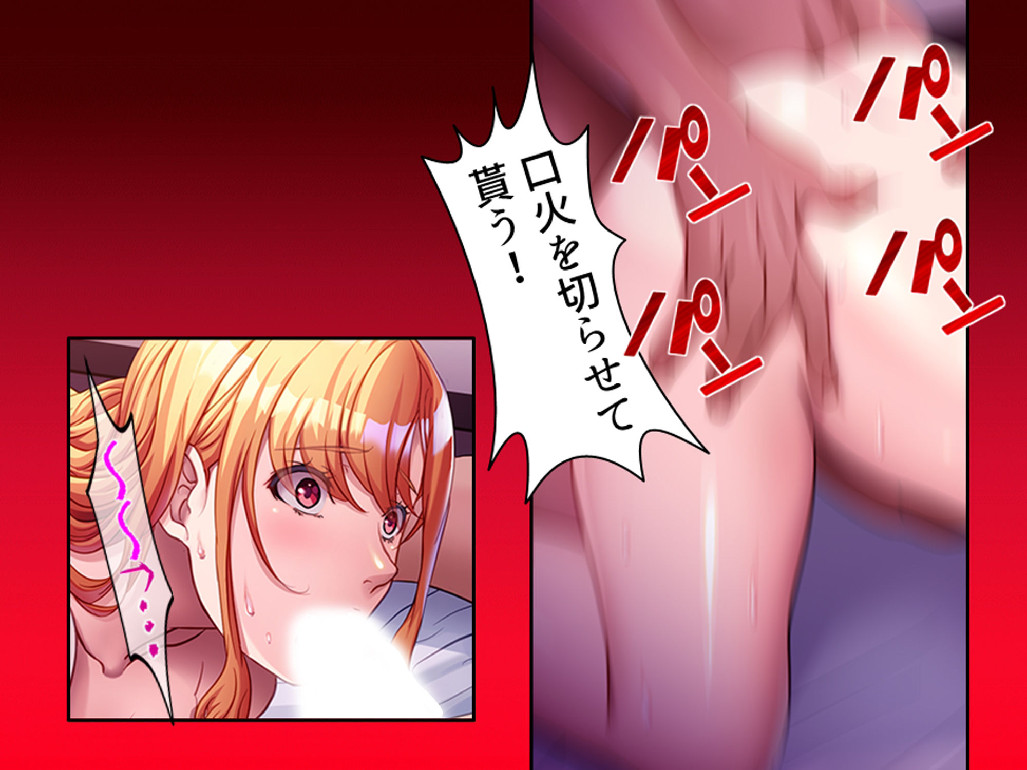 サンプル画像1:巨乳上司の秘密の会合 下(アロマコミック) [d_603360]