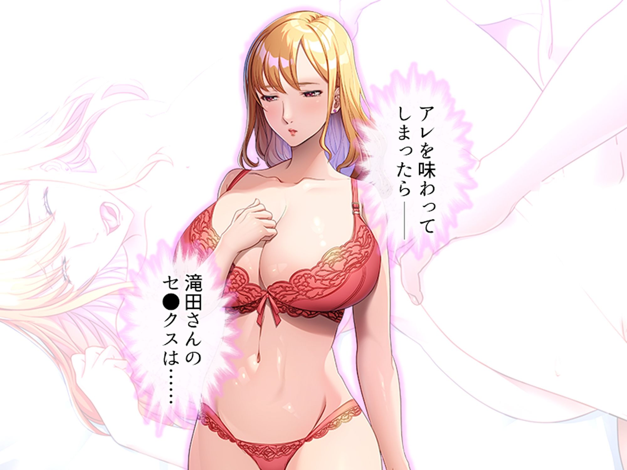 巨乳上司の秘密の会合 下 画像2