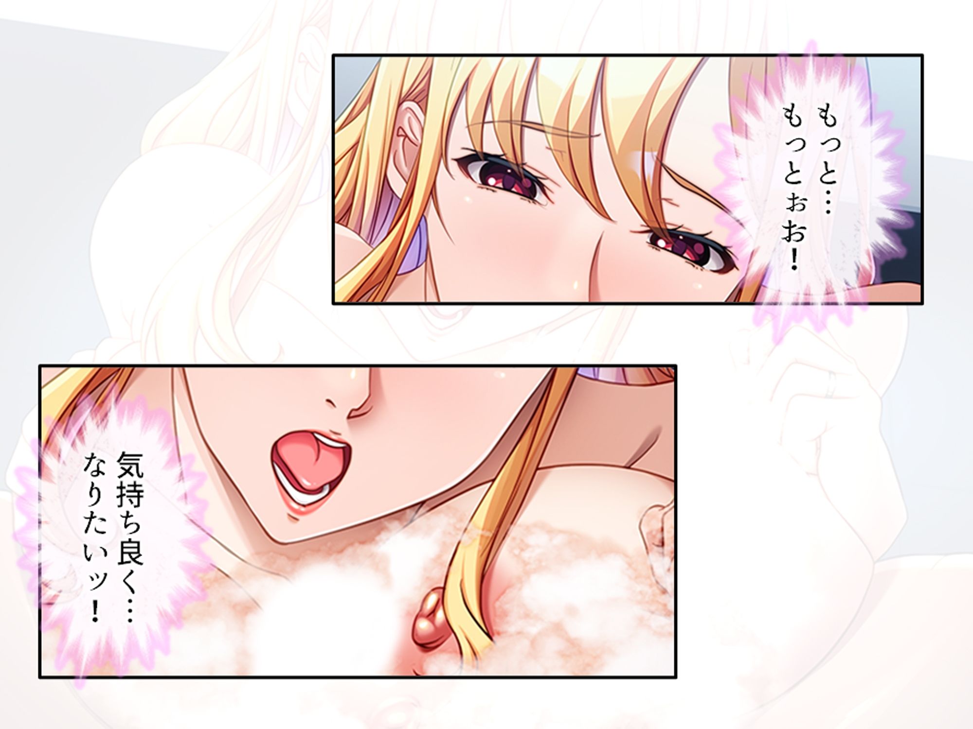 巨乳上司の秘密の会合 下 画像7